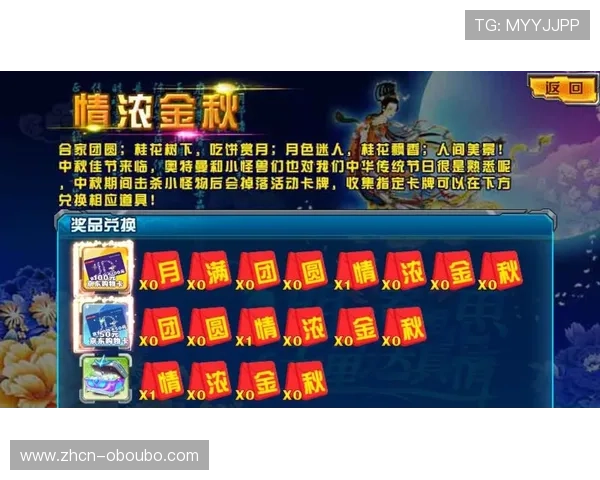 欧博游戏官网最新优惠活动不断，丰富奖励助力玩家轻松赢取丰厚奖金