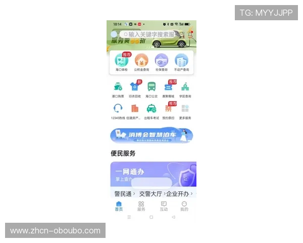 如何在欧博abgabg官网投注中确保资金安全与个人信息保护的实用技巧分享