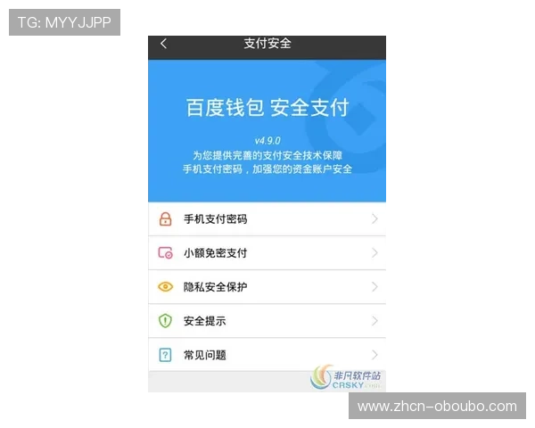 如何顺利完成欧博会员登录网络账号安全保障措施介绍